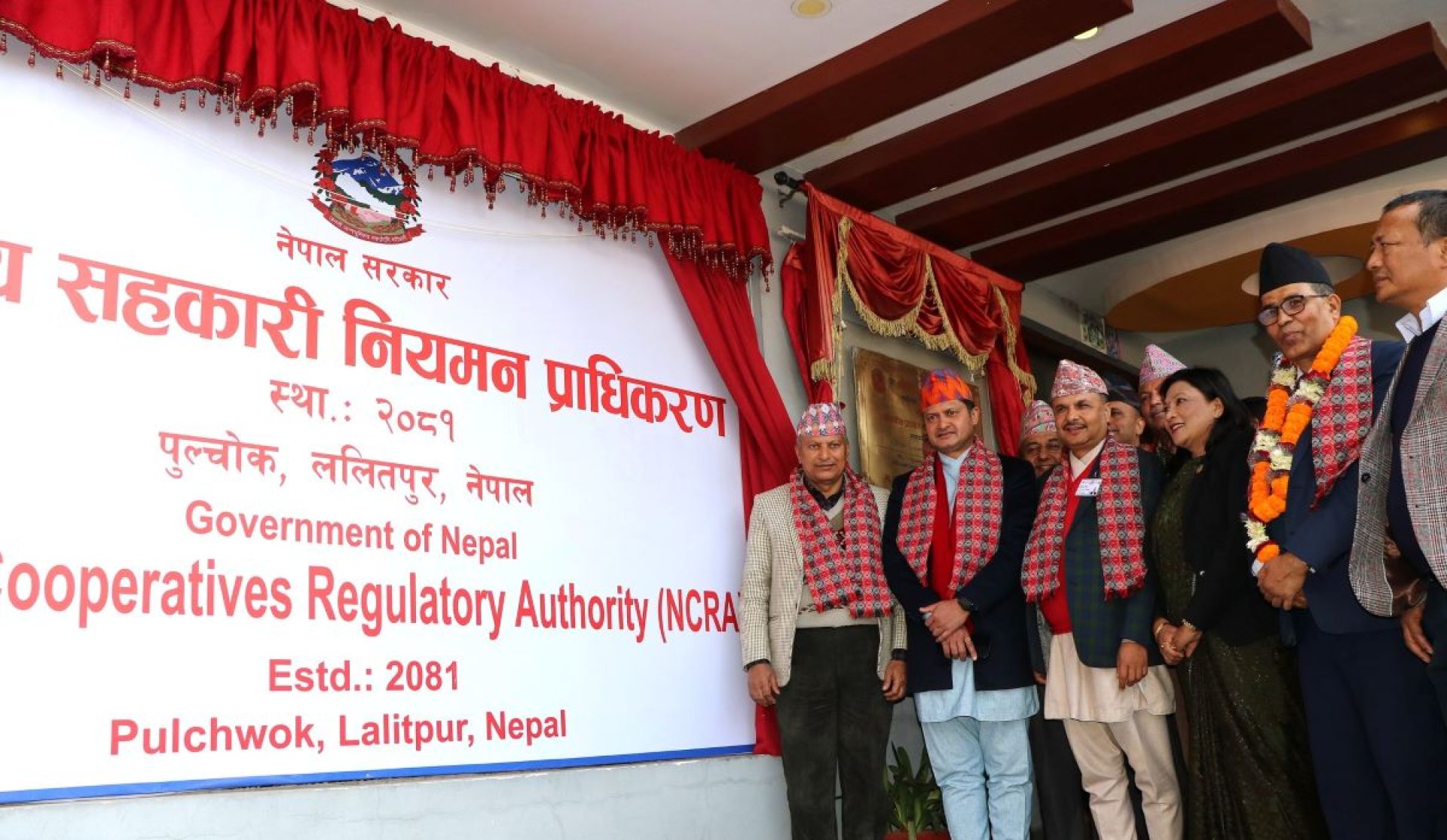 National Cooperative Regulation Authority inaugurated